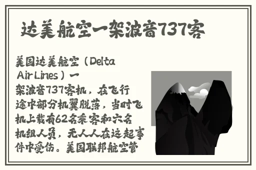 40岁的男人会亲花园吗