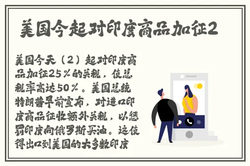 贾宝玉入王熙凤